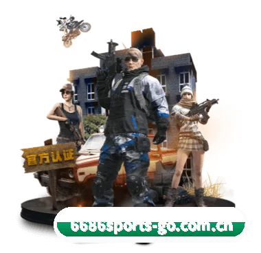 6686体育官方入口 APP